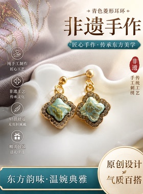 新中式小众设计感高级青色四叶草菱形耳钉复古东方美学耳坠
