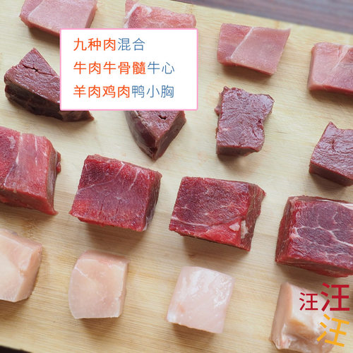 狗狗生骨肉 狗零食 阿拉斯加宠物解馋 大口吃肉 - 图0