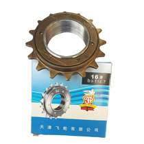 16-18-20 Teeth Tianjin Flying Dove Sign Bike Flywheel Folding Car Ladies Bike Cycling Single Speed Flywheel Boxed