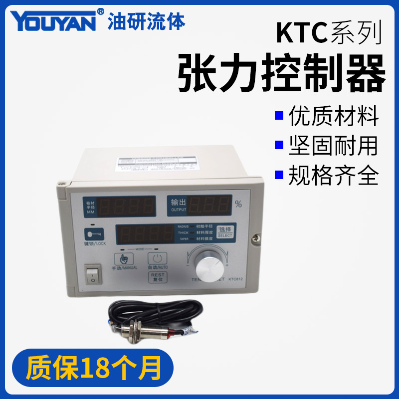 KTC800A张力811控制器812 813 818A 820B 828 838A KE848 SJ-180A-图0