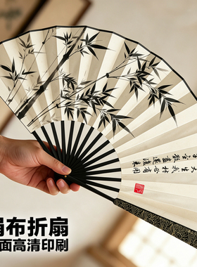 将进酒李白国潮绢布定制折扇
