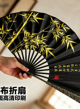 将进酒李白国潮绢布定制折扇