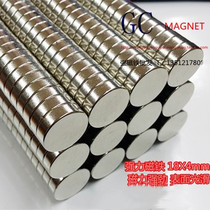 Round strong magnetic 18X4mm rare earth magnetic neodymium iron boron strong magnet 18 * 4mm suction iron stone powerful magnetic steel strong magnet