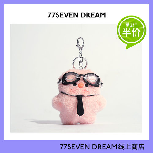 粉色小猪毛绒书包包毛绒公仔少女心网红钥匙扣精致挂件女生可爱饰 - 图3