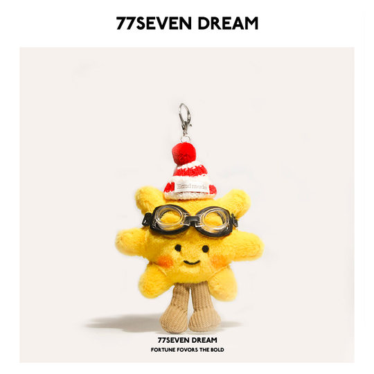 超可爱太阳花书包包挂件毛绒公仔玩偶挂饰情侣汽车钥匙扣学生礼物