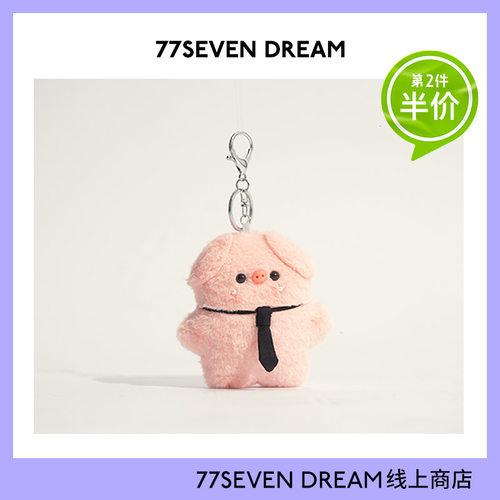 粉色小猪毛绒书包包毛绒公仔少女心网红钥匙扣精致挂件女生可爱饰 - 图1