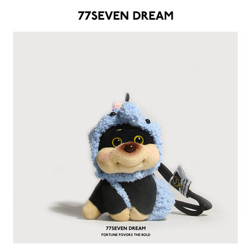 可爱蜜蜂小狗书包包挂件车钥匙扣创意可爱丑萌创意个性挂饰礼物 - 图2