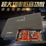 Основанный грибной автомобильный аудио -аудио -высокий сабвуфер Digital Work может вытащить двойные 12 -дюймовые басовые орудия