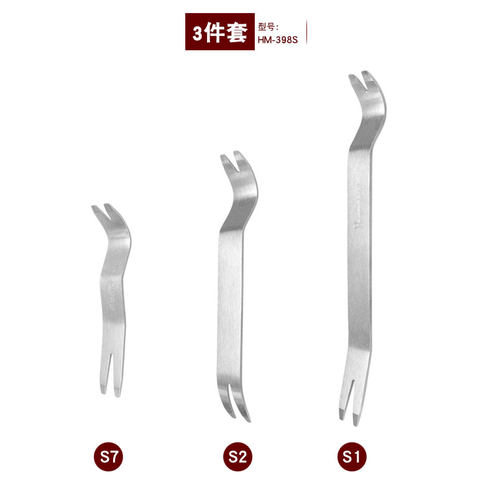 汽车音响门板拆车工具金属钢铁板撬棒内饰卡扣起子翘板好美3件套 - 图0