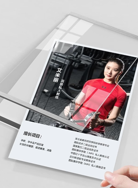 亚克力照片墙员工风采展示墙贴