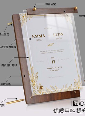 亚克力相框摆台展示架奖状证书框
