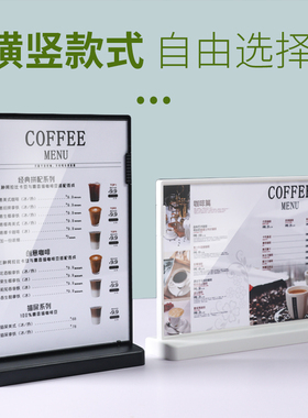 台卡照片框摆台奶茶店海报框相框
