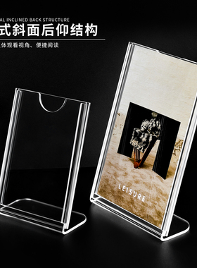 亚克力透明相框立牌照片展示框