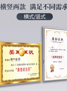 亚克力证书相框a4专利授权书框架