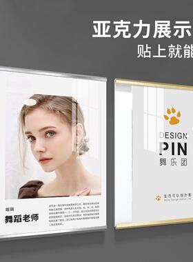 教师简介风采墙员工师资墙厂直销