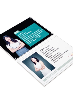 免打孔老师简介展示墙亚克力相框