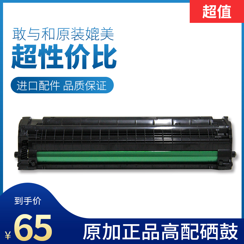 原加W110A适用于HP108a136a136nw 138pn 138pnwW110A硒鼓 - 图0