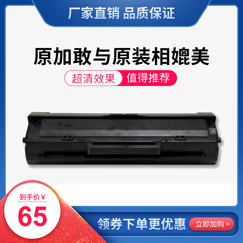 原加W110A适用于HP108a136a136nw 138pn 138pnwW110A硒鼓 - 图1