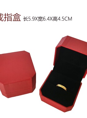 高级感红色八角绒面首饰盒