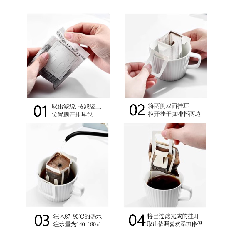 SOCONA耶加雪菲挂耳咖啡埃塞俄比亚滤挂手冲新鲜现磨纯黑咖啡粉 - 图2