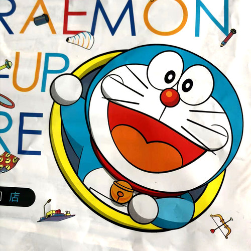 哆啦A梦官方旗舰店 【小号】塑料专柜袋礼品袋 28x41cm 请勿单拍 - 图1