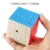 Rubiks cube cube MF6 sáu bảy tám chín trò chơi đua xe chuyên nghiệp đặc biệt 789 đặt hàng đồ chơi câu đố màu trơn mịn - Đồ chơi IQ Đồ chơi IQ