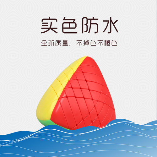 圣手六阶粽子魔方二三四五粽子3阶特异形顺滑实色6阶益智早教魔方 - 图2