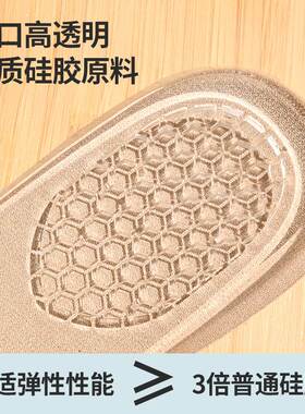 内增高鞋垫硅胶隐形增高垫