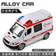 Ambulance car police car alloy toy two -layer bus model excavator children's sound light boy fire model cars