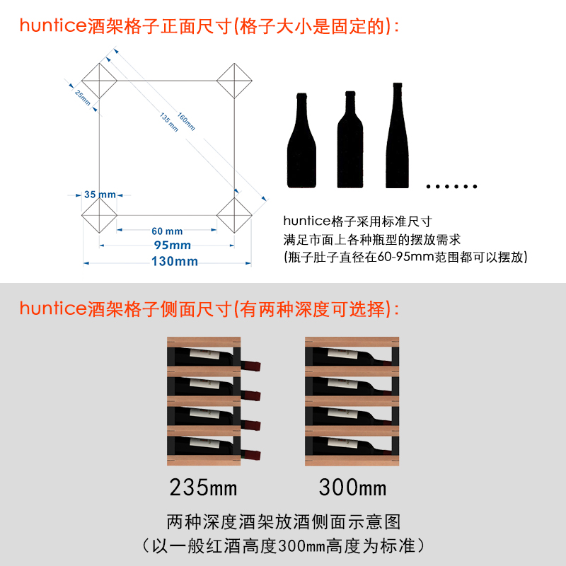 huntice格多多酒架酒瓶架实木创意置物架红酒格子斜放红酒架摆件-图2