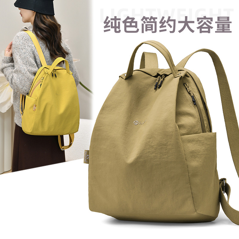 轻便防水双肩包女2025新款多隔层大容量背包休闲百搭徒步旅行包包,淘宝优惠券,粉丝福利购,淘宝优惠卷