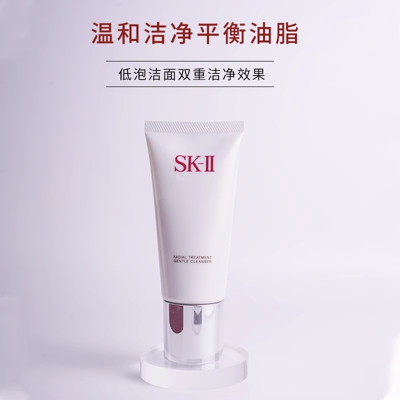 SK-II全效清透活肤洁面乳膏120g氨基酸洗面奶SKII深层清洁温和SK2-图2