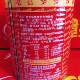 Xidoduo peanut soup can 850g large bottle post-80s old-fashioned wedding banquet dessert peanut soup ready-to-eat breakfast