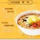Nongshim Cheese Flavor Spicy Cabbage Ramen 120g