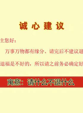 正一道因缘桃花阵福坠异性缘男女通用缘分吊坠挂饰龙虎山普陀文化