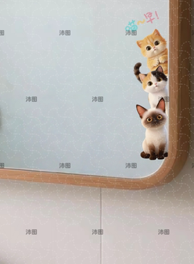 卡通猫咪喵喵早贴纸可爱镜子贴