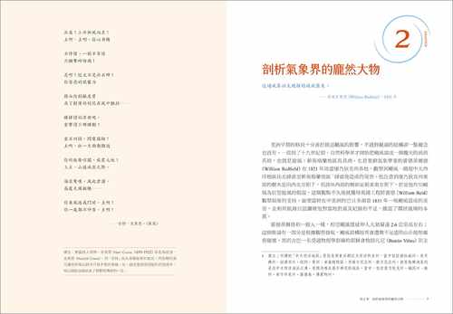 预售 克里．伊曼纽 台风 中国台湾中国台湾大学出版中心 - 图1