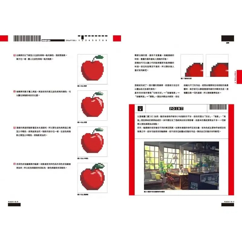 预售 像素艺术背景画法完全解析 ULTIMATE PIXEL CREW REPORT 港台艺术 东贩