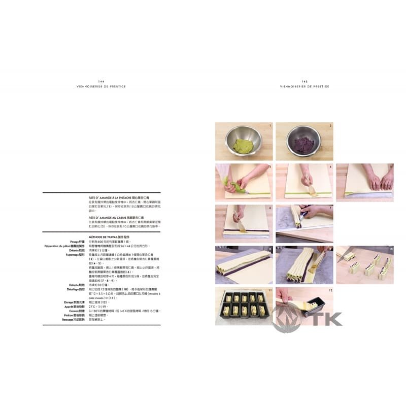 预售 杰若米．巴斯戴 维也纳。酥皮类面包*经：收录MOF法国*佳工艺师竞赛的原创作品、经典与现代的面包配方完整大公开80,淘宝优惠券,粉丝福利购,淘宝优惠卷