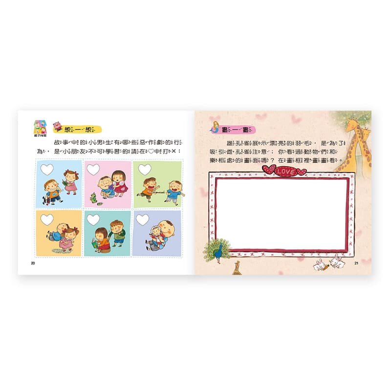 图 4