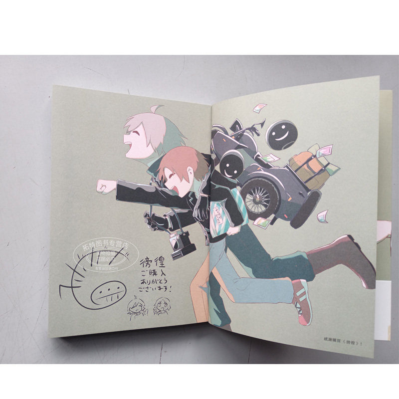 现货 漫画书 徬徨：人生冒险家アボガド6全新画集！繁体中文版 平装本   【拓特原版】,淘宝优惠券,粉丝福利购,淘宝优惠卷