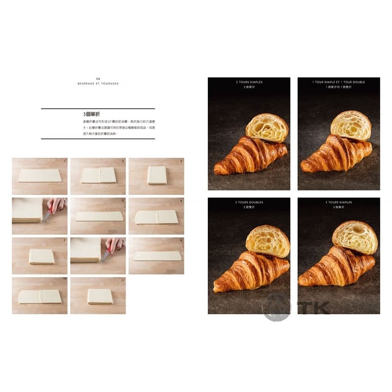预售 杰若米．巴斯戴 维也纳。酥皮类面包*经：收录MOF法国*佳工艺师竞赛的原创作品、经典与现代的面包配方完整大公开80,淘宝优惠券,粉丝福利购,淘宝优惠卷