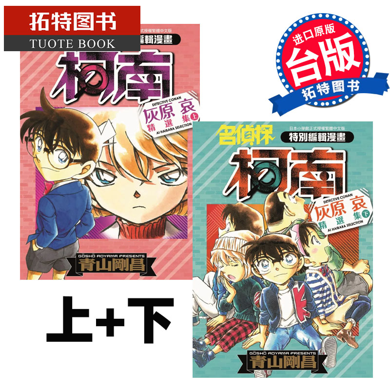 最先端 名探偵コナン 1 90巻 My First Big Mlfood Com