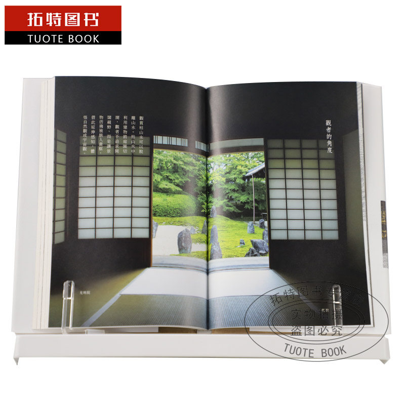 现货日本美学物哀、幽玄、侘寂(全三册)大西克礼从唯美的物哀深远的幽玄到空无的侘寂不二家艺术欣赏风雅审美文学台版_虎窝淘
