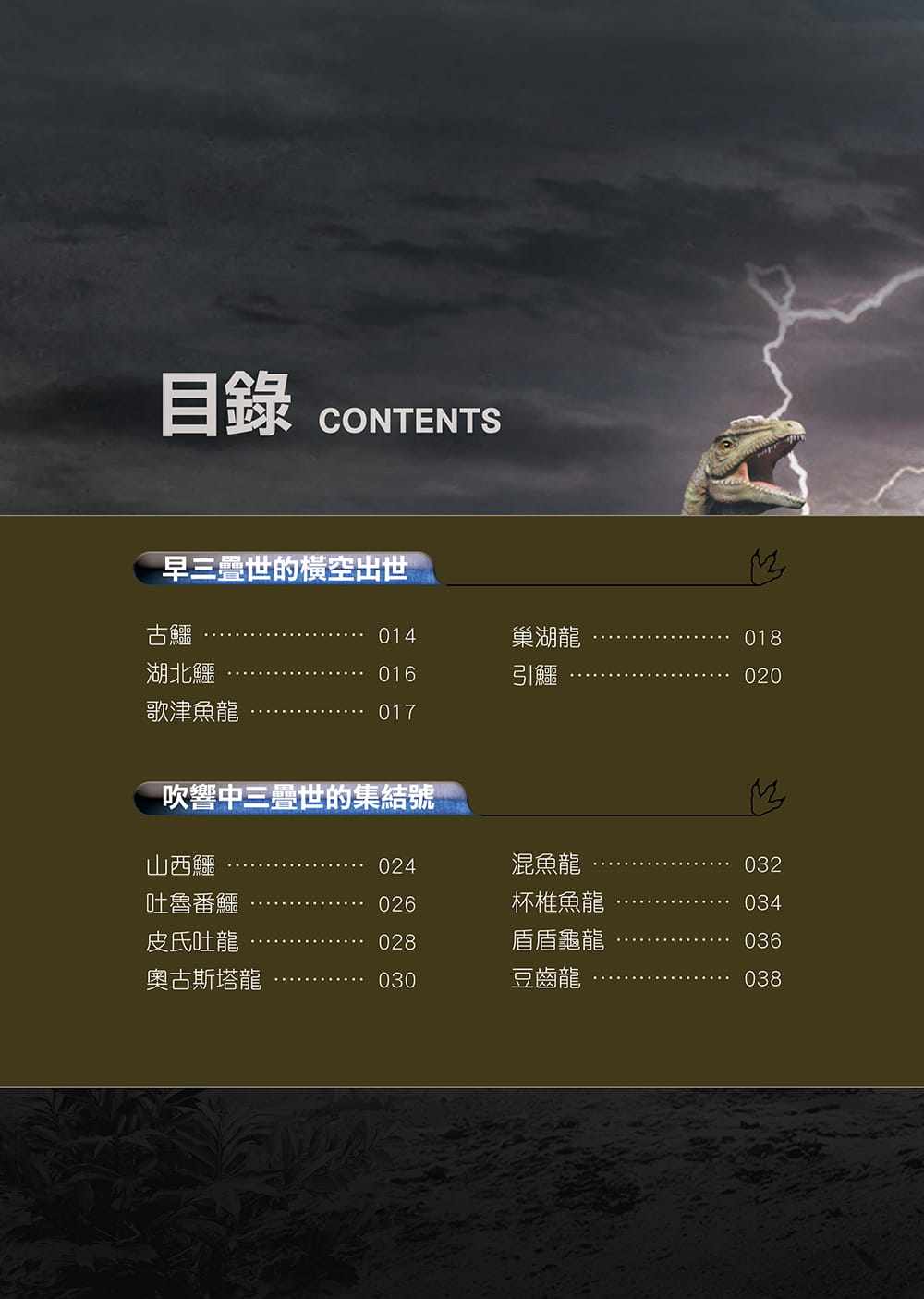 图 3
