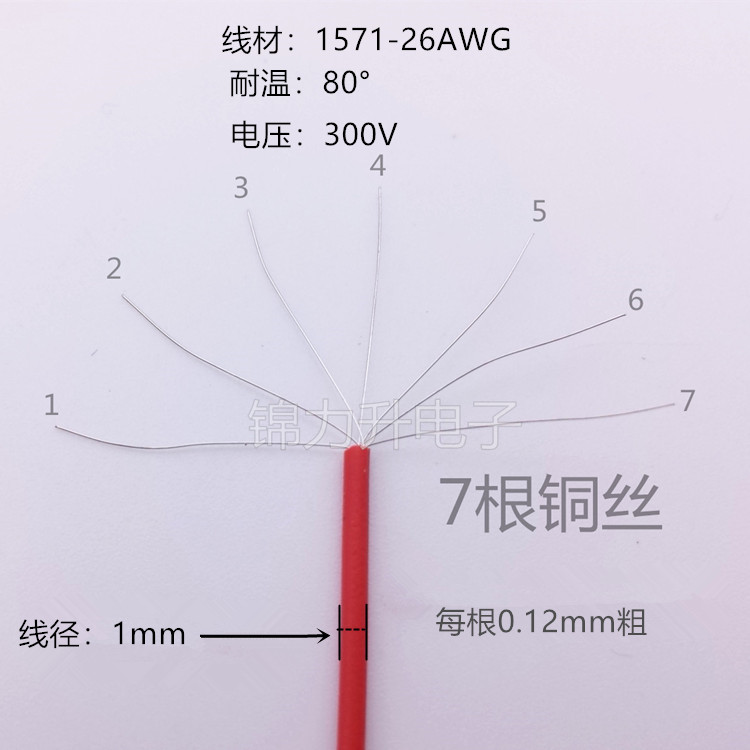 PH2.0mm间距端子线一分二一拖二插头转接线2p3p4p5p6p公母延长线-图2