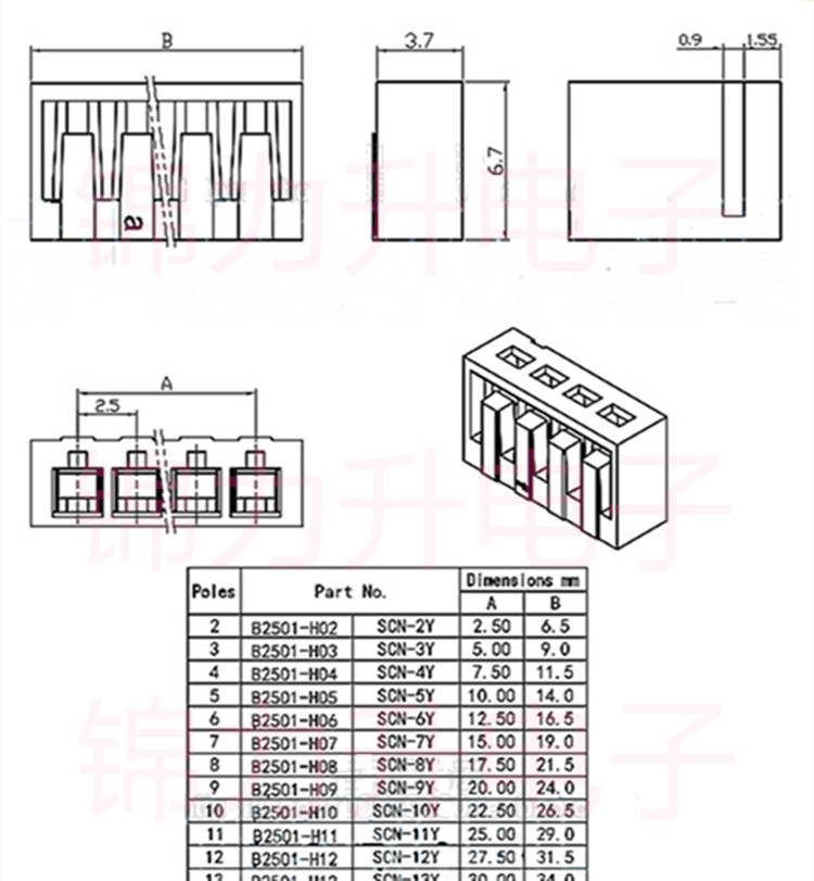 SCN2.54胶壳插头直插式接插件连接器2.54mmSCN-2/3Y4/5/6/7P8P - 图0