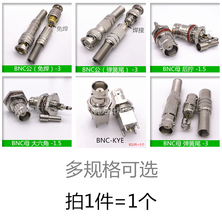 全铜BNC座-50KY/KWE bnc母座 Q9母头公头BNC接头方板视频监控插座 - 图2