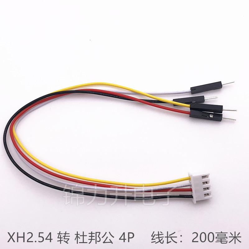 XH2.54转杜邦公1P端子线传感器连接线PCB板接插线2.54mm间距2P4P - 图2