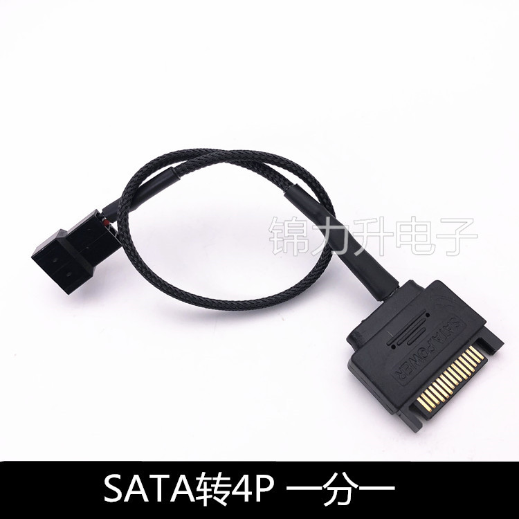 SATA转小4Pin/3Pin电源转接线电脑机箱CPU风扇一分二三四五扩展线 - 图3